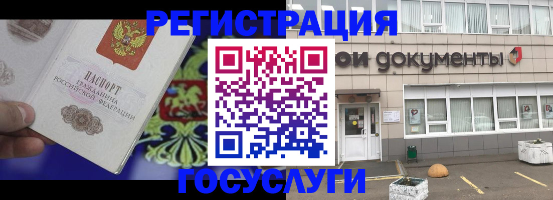 временная регистрация в квартире в Нижнекамске