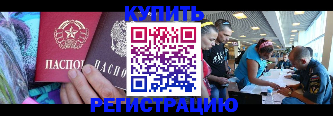 прописка для военкомата в Нижнекамске